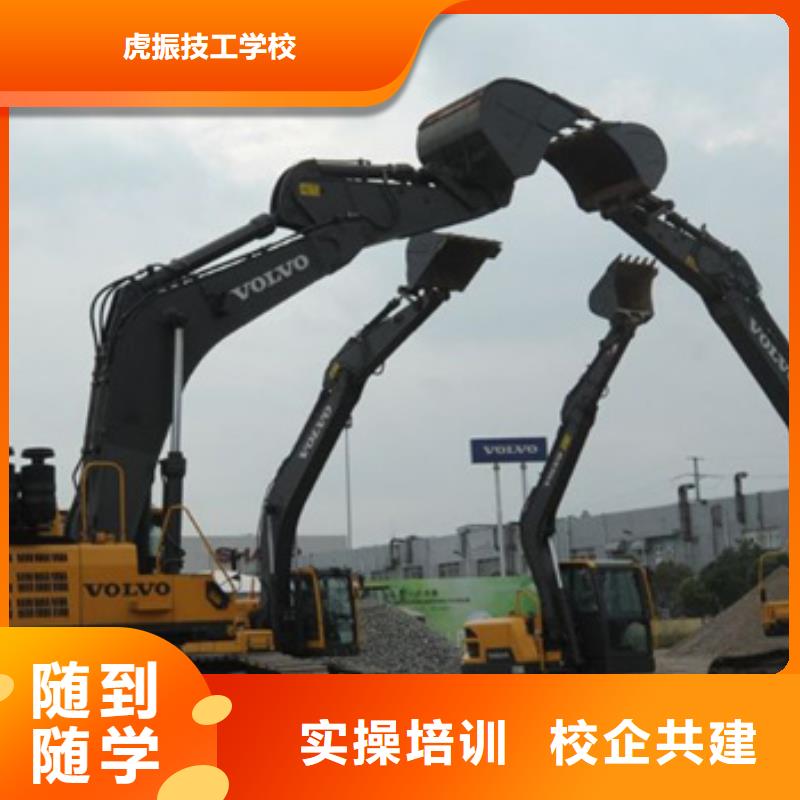 装载机铲车短期培训班有前途的专业是什么