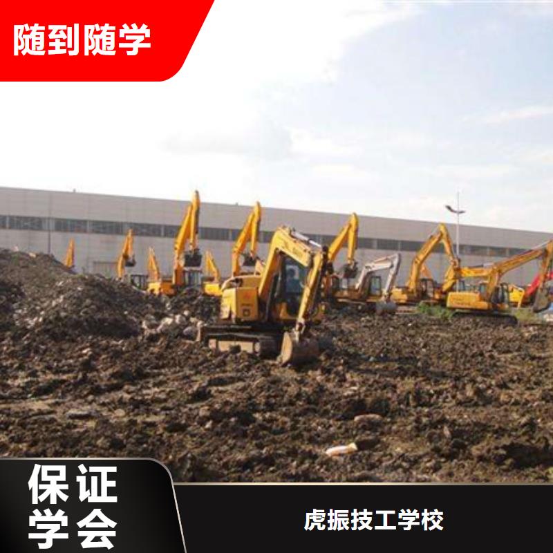 广宗铲车装载机驾驶培训学校周边的挖掘机挖沟机学校