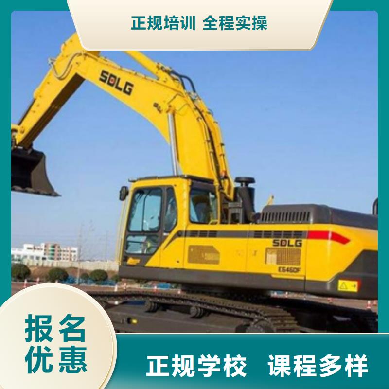 铲车驾驶学校哪家好专业的装载机培训学校