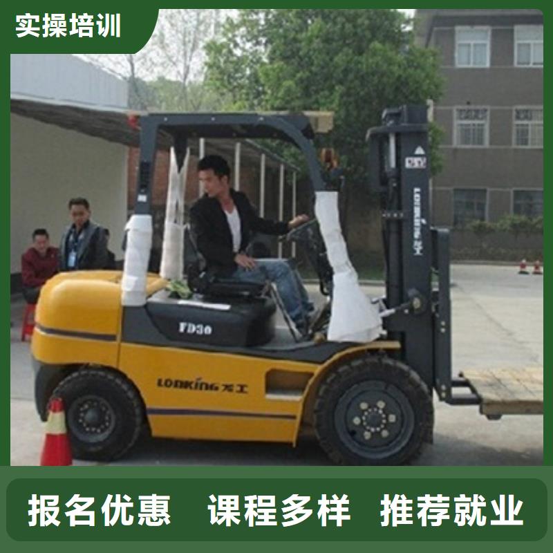 枣强哪个技校能学铲车初中毕业学什么技术好