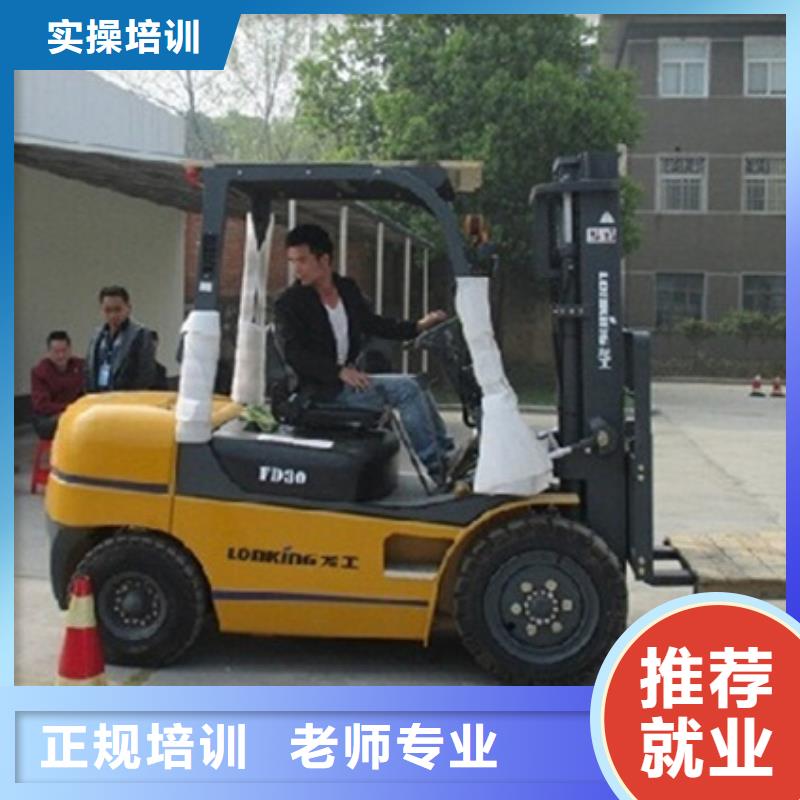 学铲车装载机来虎振学校学期短好就业工资高