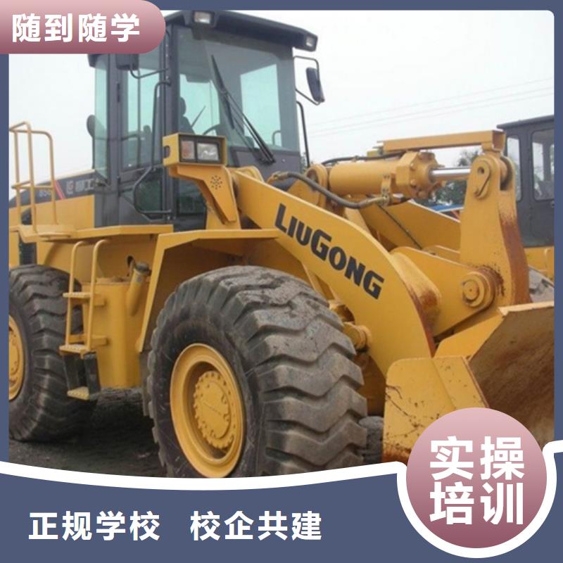 冀州虎振学装载机铲车怎么样铲车培训场地大设备多