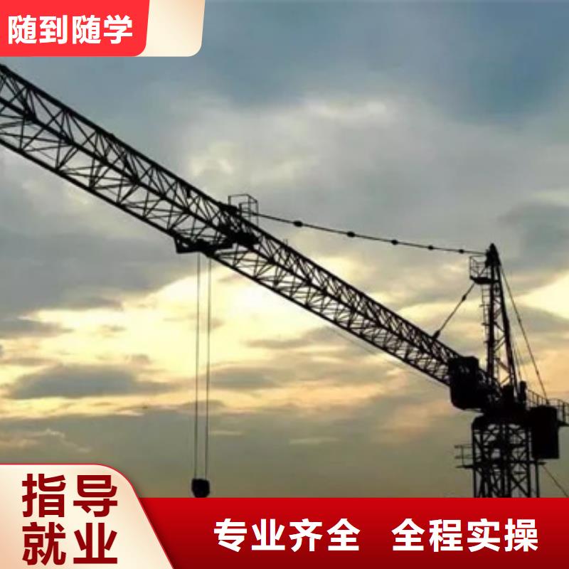 学装载机学费多少钱集团化教学资源共享