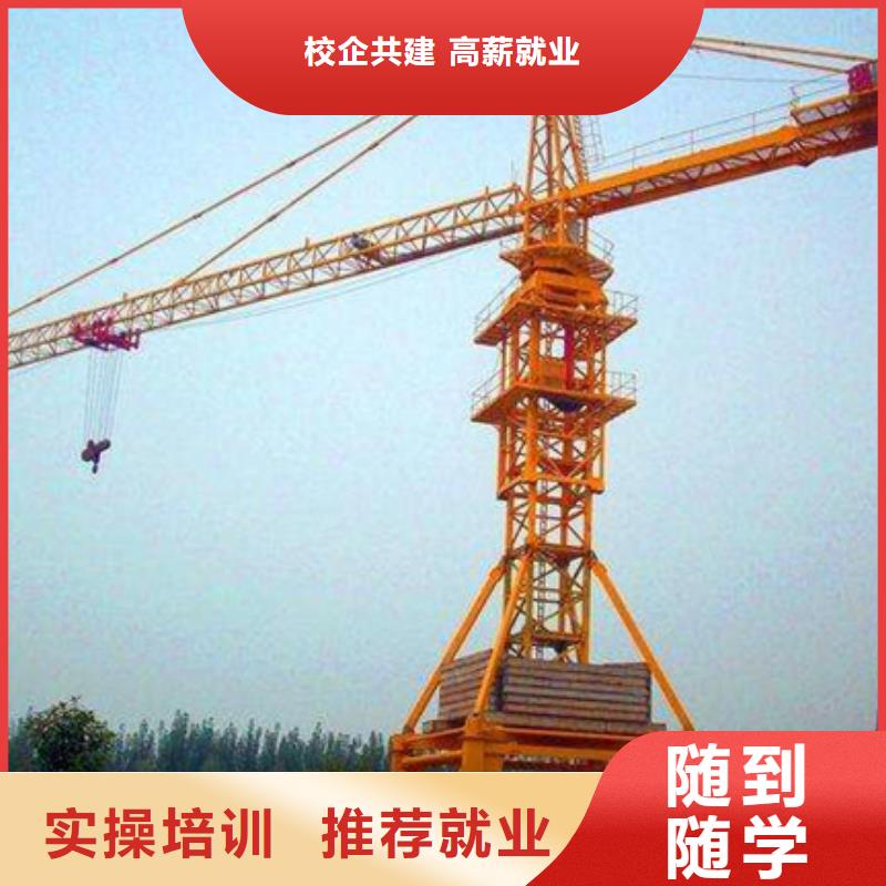 枣强哪个技校能学铲车初中毕业学什么技术好