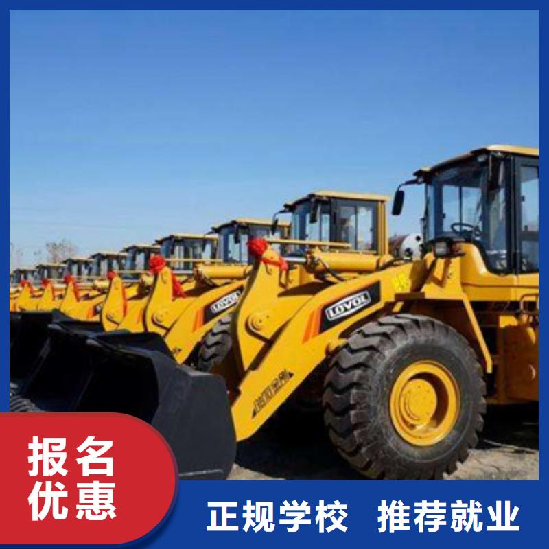 阜城装载机学校学期学费口碑的铲车培训学校
