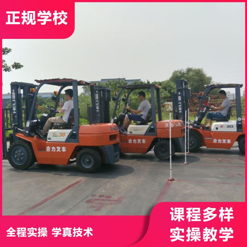 装载机叉车考证培训班军事化管理封闭式校园