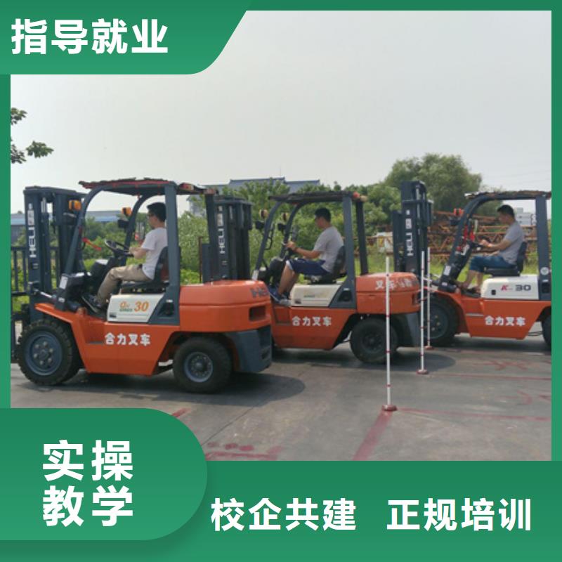 哪里有装载机培训学校好就业薪资高