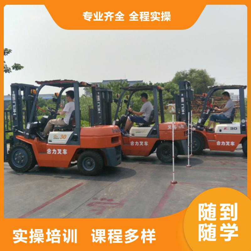 盐山装载机铲车考证培训班口碑好挖掘机挖沟机学校