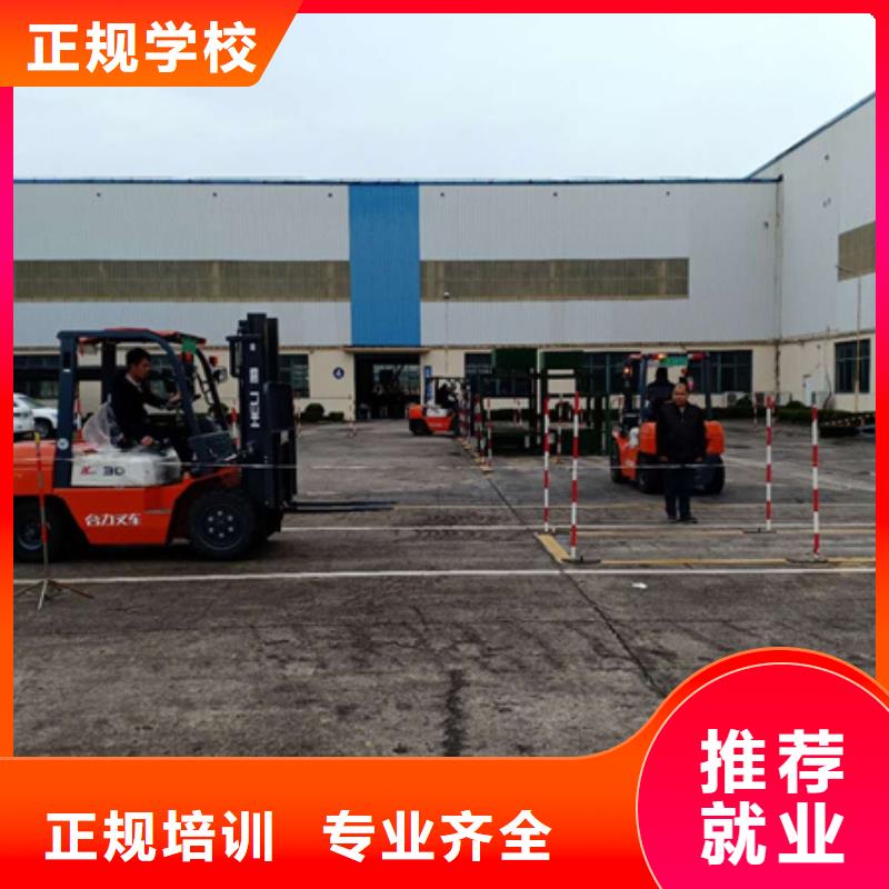 装载机培训就业前景好
