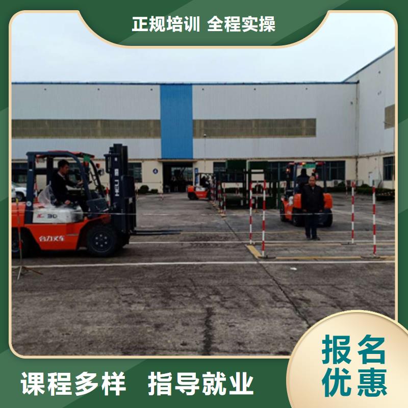 装载机叉车考证培训班军事化管理封闭式校园