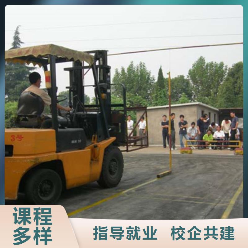 学装载机学费多少钱集团化教学资源共享