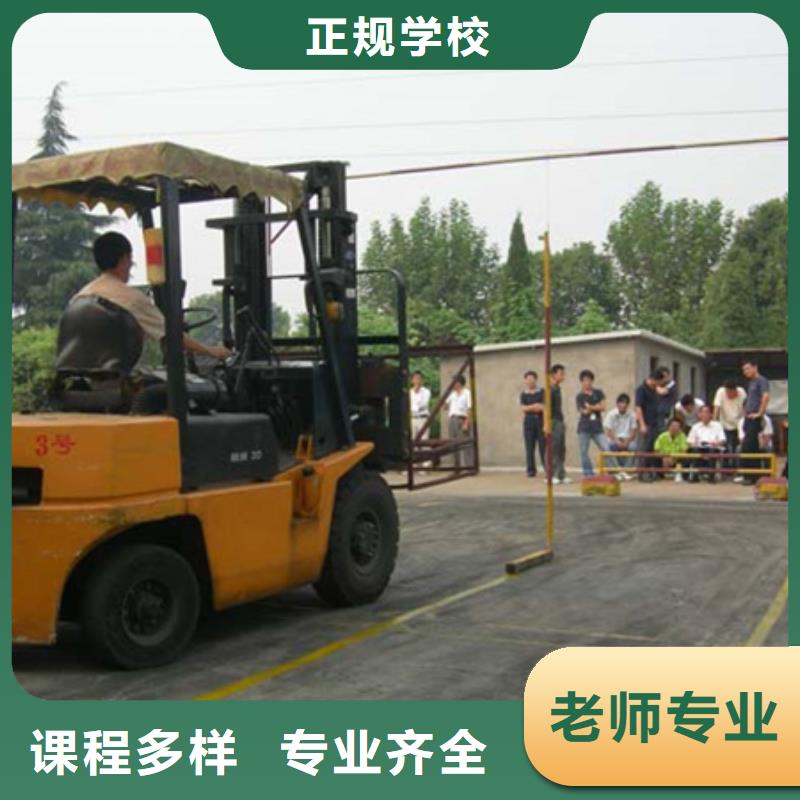 容城较好装载机铲车驾驶学校男孩子学什么技术有前途