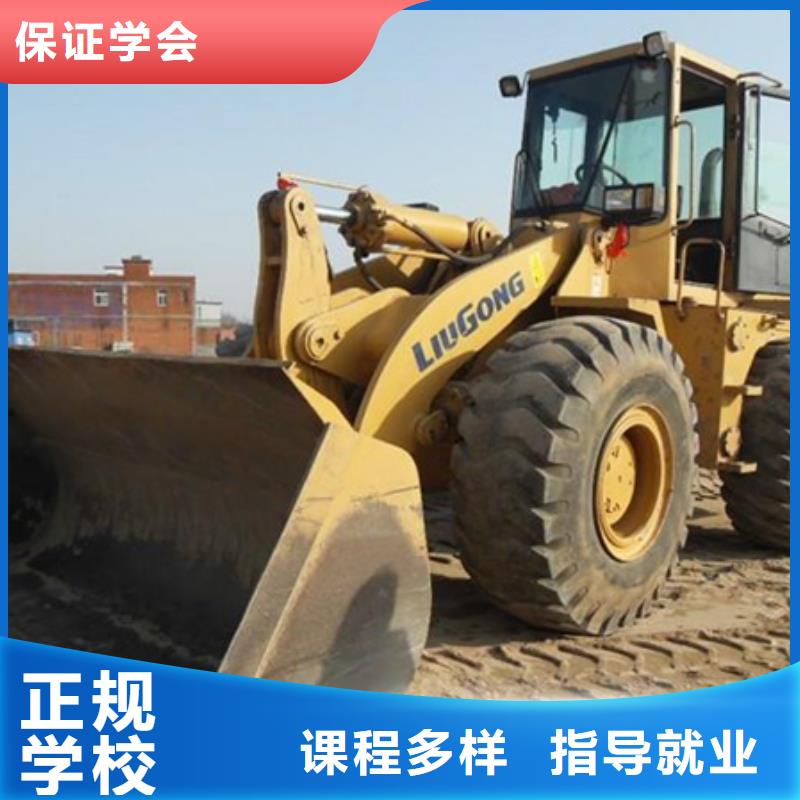 广宗铲车装载机驾驶培训学校周边的挖掘机挖沟机学校