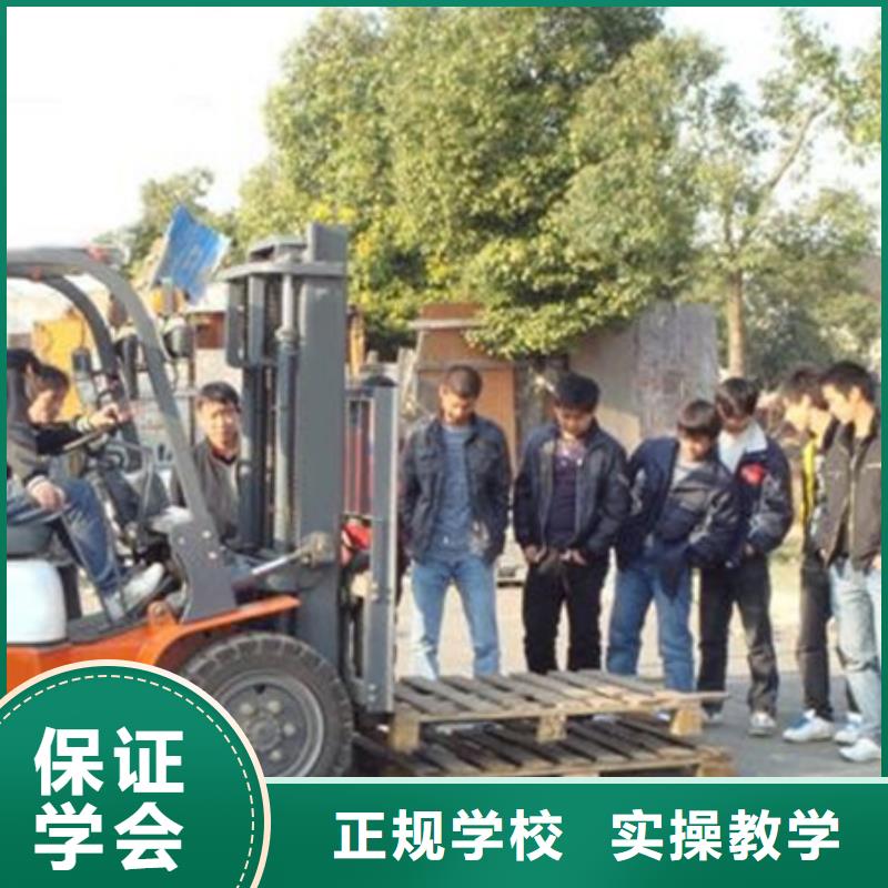 隆化铲车技校学期学费毕业终身安排工作
