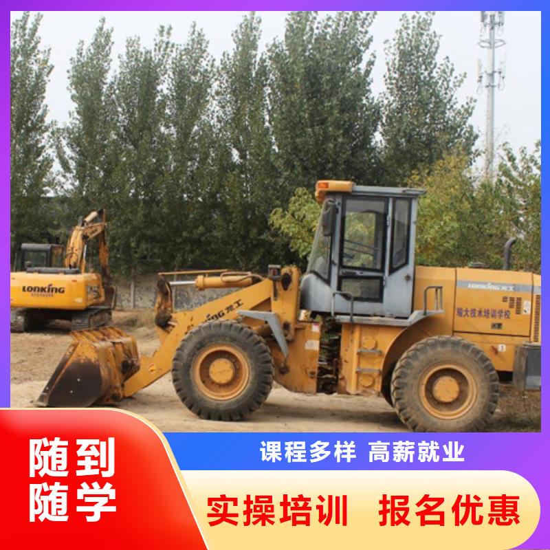 哪个技校能学装载机集团化教学资源共享