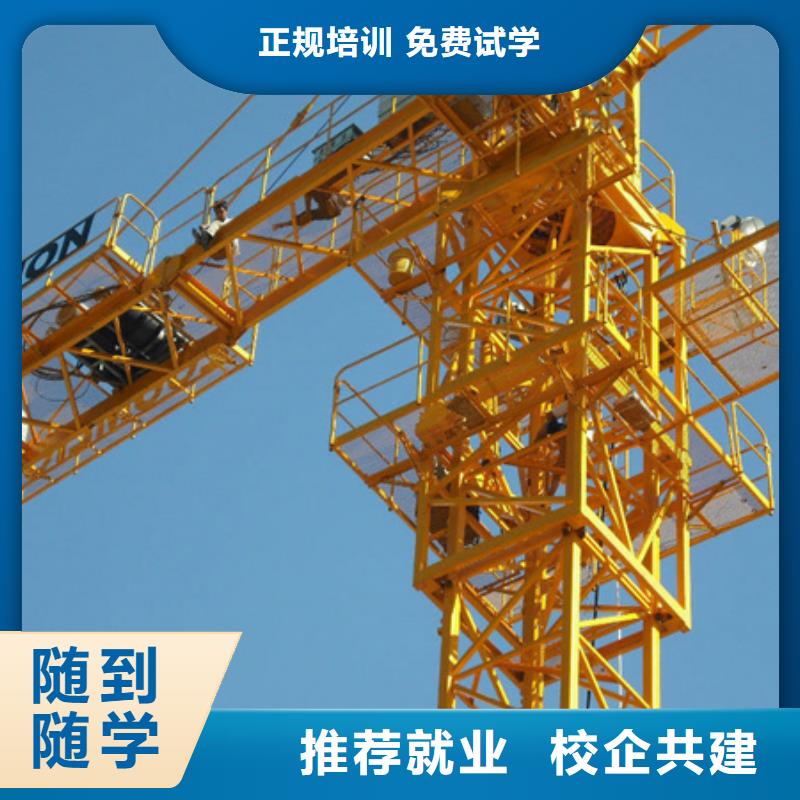 山海关哪里能学装载机驾驶技术火热的的专业