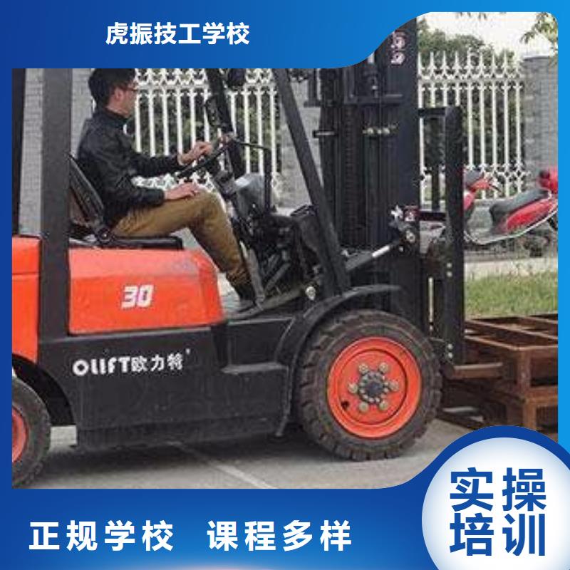 山海关哪里能学装载机驾驶技术火热的的专业