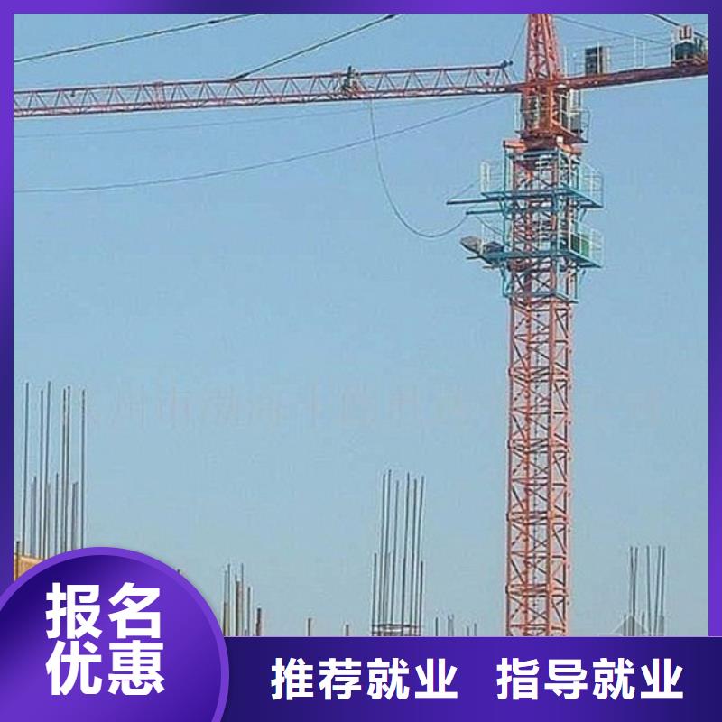 学装载机学费多少钱集团化教学资源共享