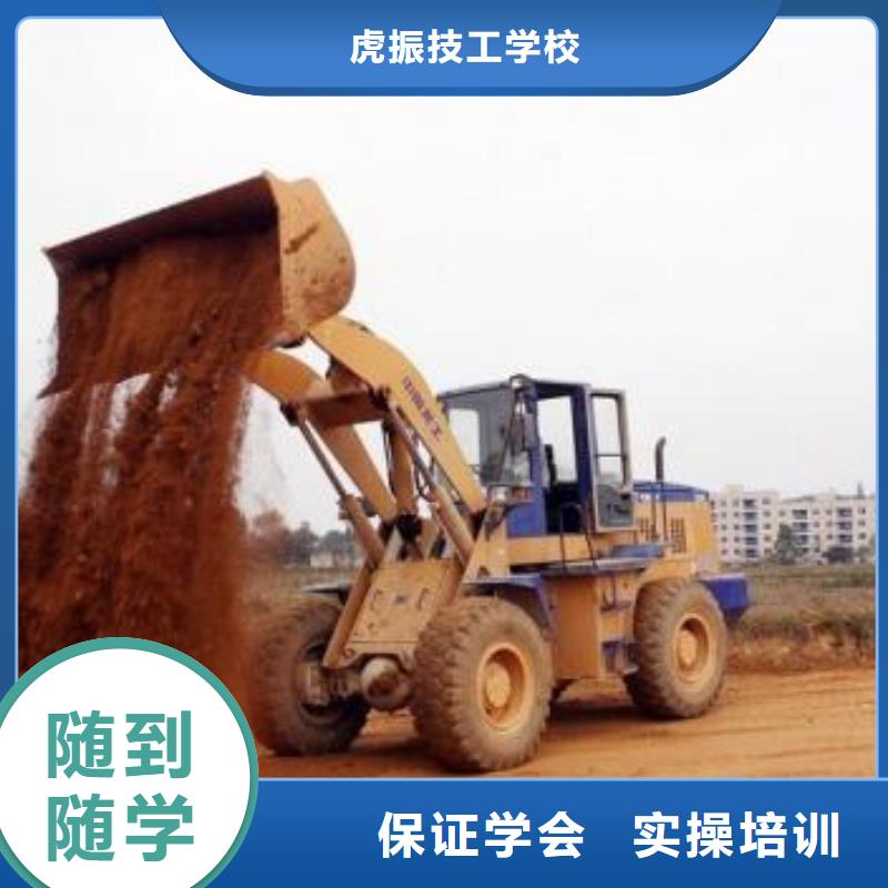 遵化哪里有铲车培训班随到随学学会为止