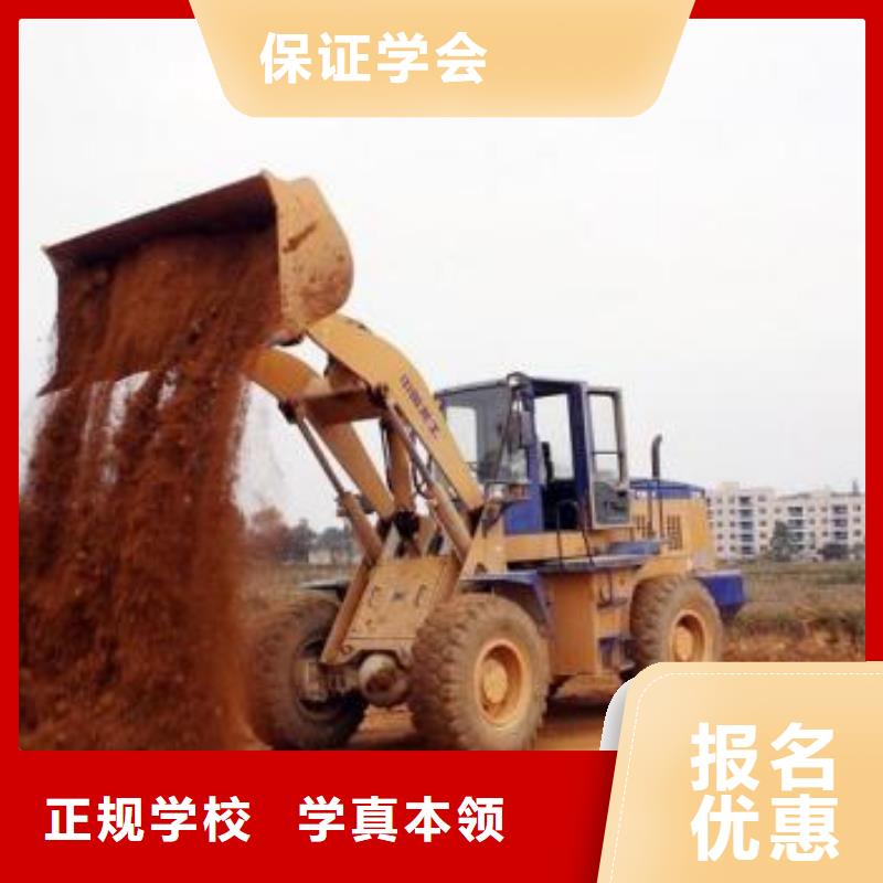 广宗铲车装载机驾驶培训学校周边的挖掘机挖沟机学校