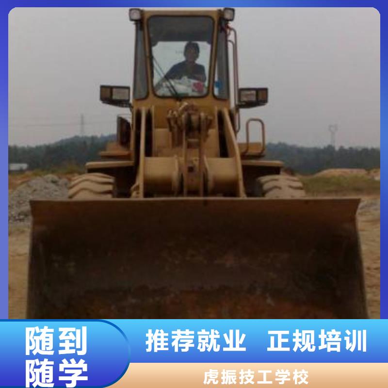 装载机培训学校排名|学铲车驾驶技术到哪里好|