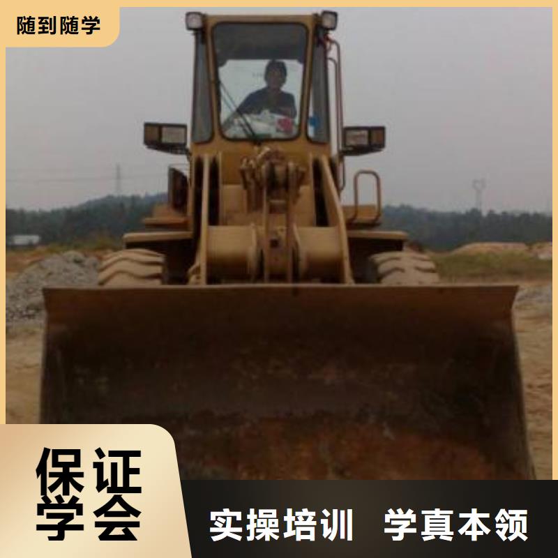 容城较好装载机铲车驾驶学校男孩子学什么技术有前途
