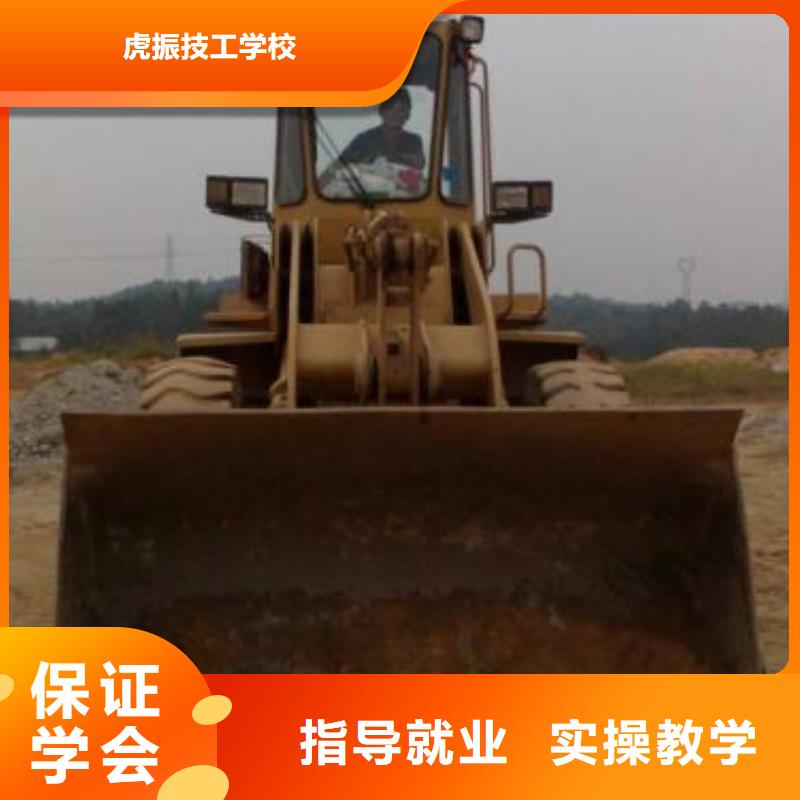 深州哪里能学装载机驾驶技术好就业薪资高