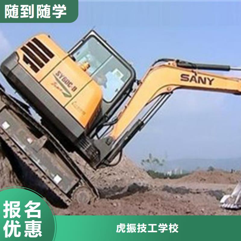 学装载机学费多少钱集团化教学资源共享