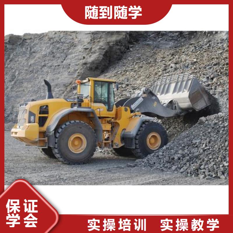 虎振铲车装载机培训学校哪里有装载机培训班