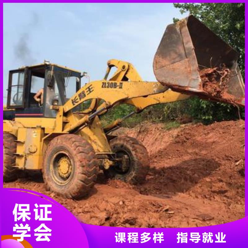 装载机培训学校排名|学铲车驾驶技术到哪里好|