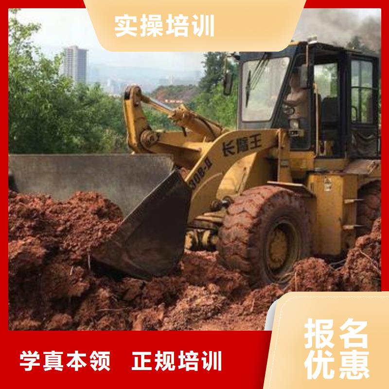 学铲车装载机来虎振学校教练手把手教学