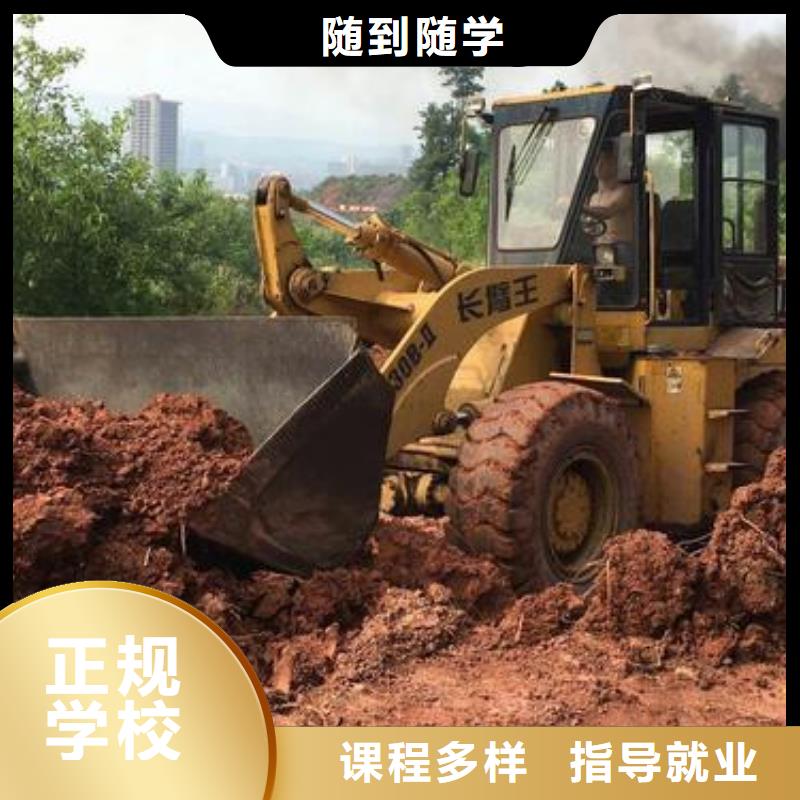 虎振铲车装载机培训学校哪里有装载机培训班