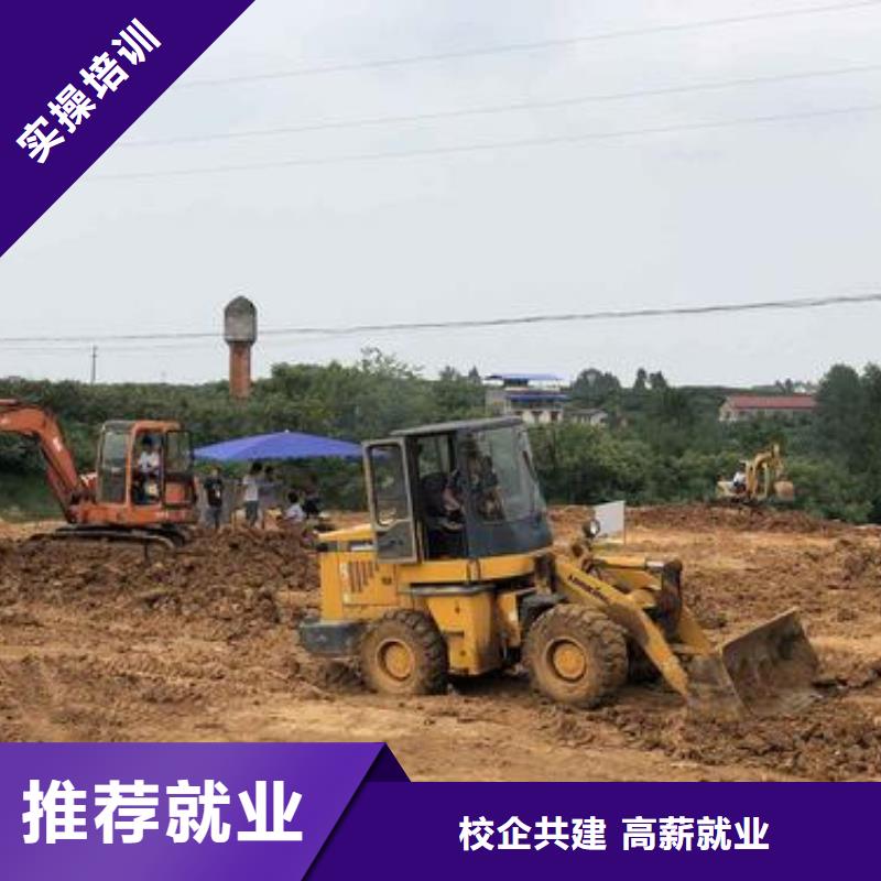 哪个技校能学开铲车装载机铲车驾驶学校哪家好