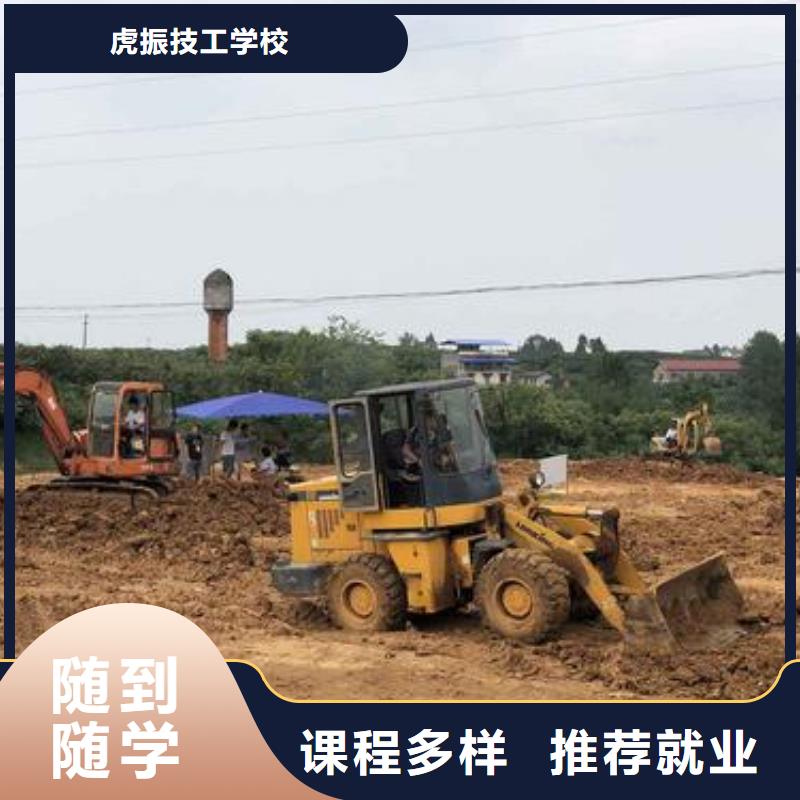 学铲车装载机来虎振学校教练手把手教学