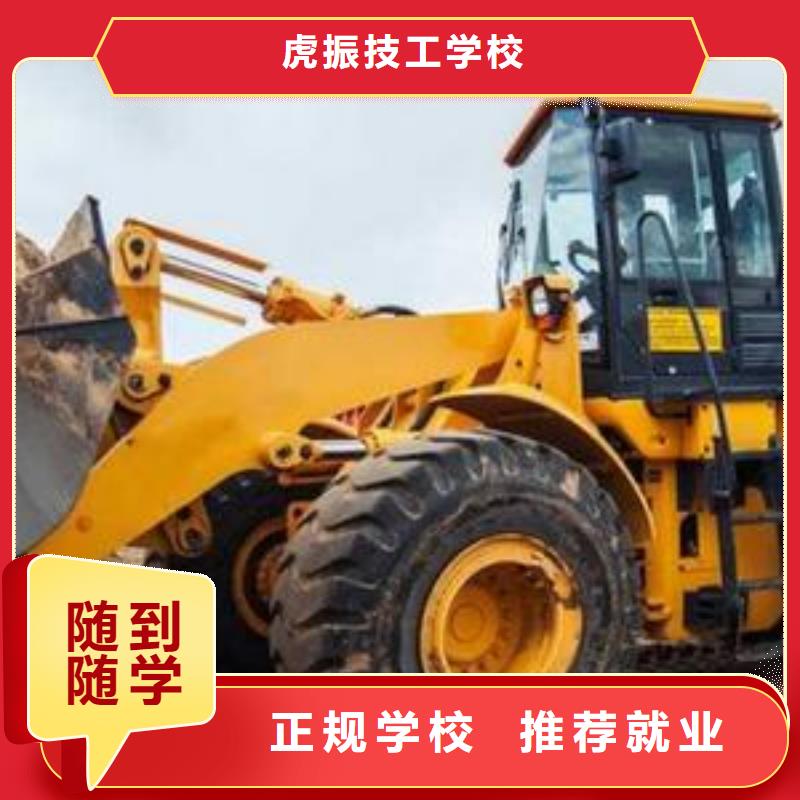学铲车装载机来虎振学校学期短好就业工资高
