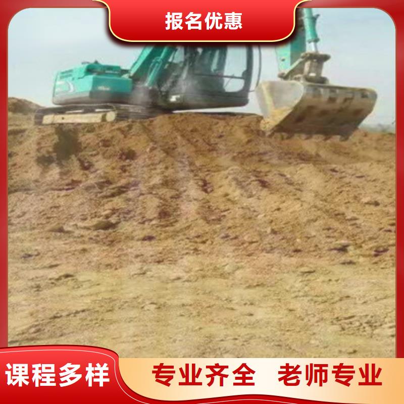 学装载机学费多少钱集团化教学资源共享