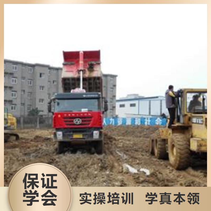 学装载机技术到哪里好专业装载机驾驶员培训学校