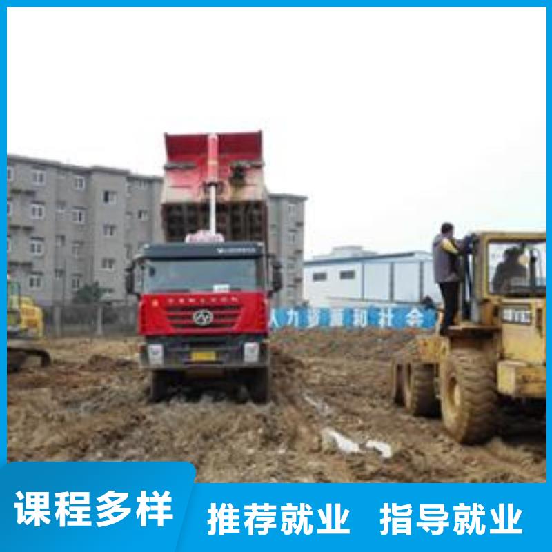 枣强哪个技校能学铲车初中毕业学什么技术好
