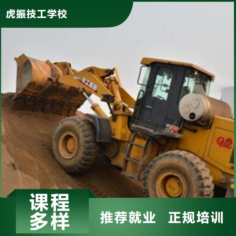 深州哪里能学装载机驾驶技术好就业薪资高