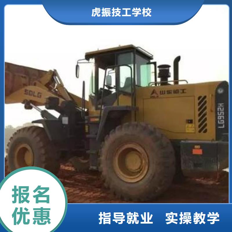 学装载机学费多少钱集团化教学资源共享