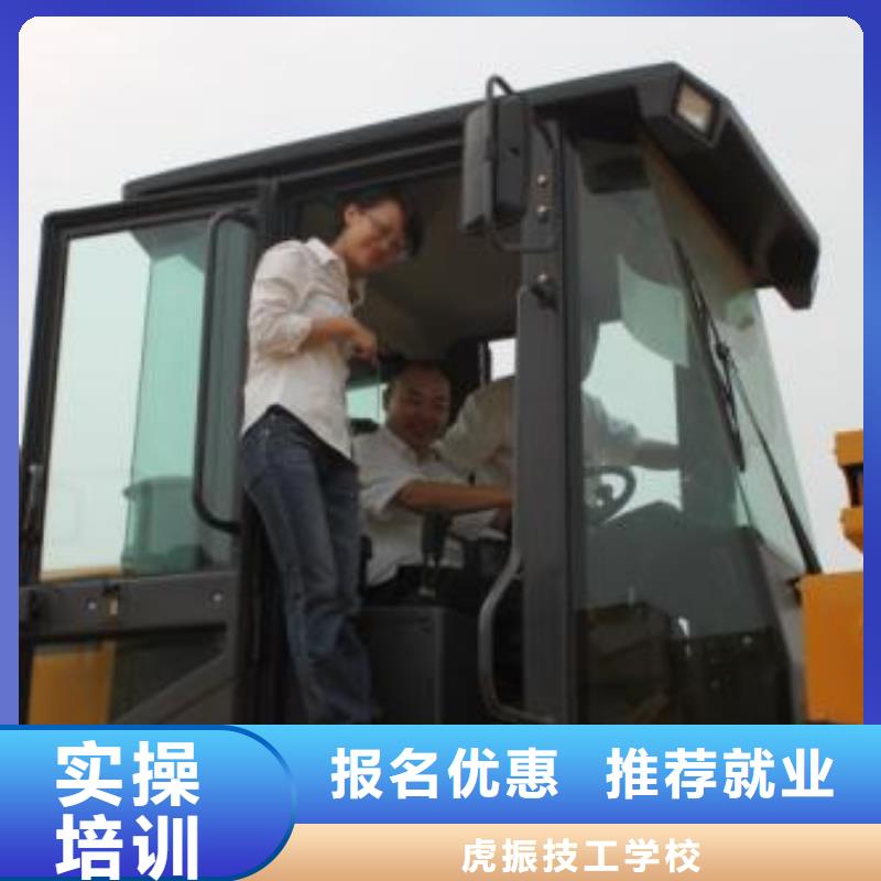 巨鹿县哪里有铲车培训学校学不会可免费再学