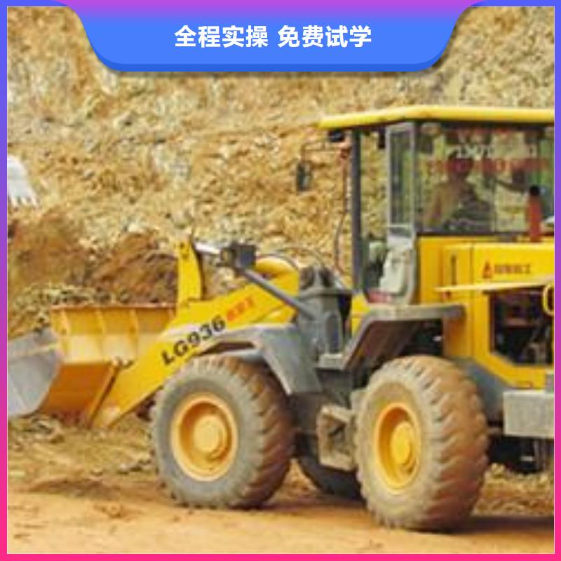 哪个技校能学开铲车装载机铲车驾驶学校哪家好