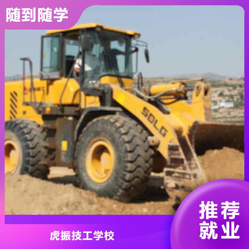 学装载机技术到哪里好专业装载机驾驶员培训学校