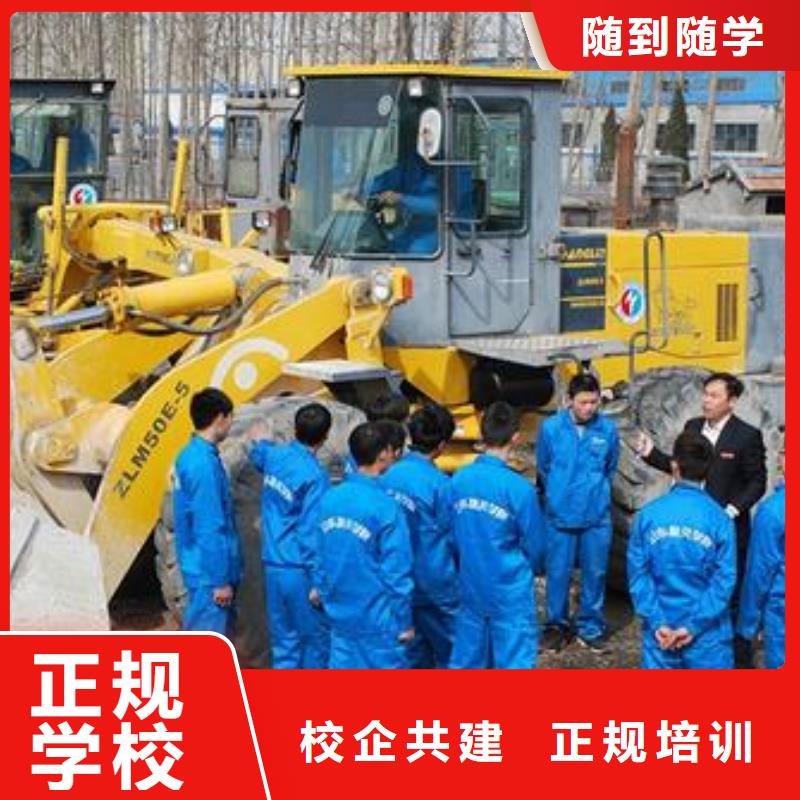 哪里有装载机培训学校好就业薪资高