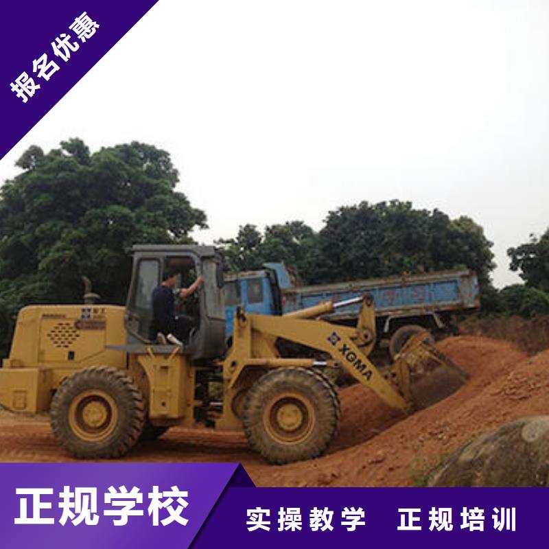 滦县哪个技校能学铲车专业装载机驾驶员培训学校