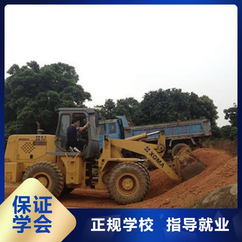 哪里有装载机培训学校好就业薪资高