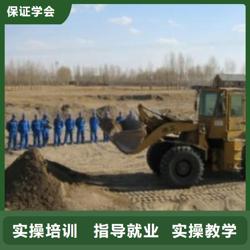 深州哪里能学装载机驾驶技术好就业薪资高
