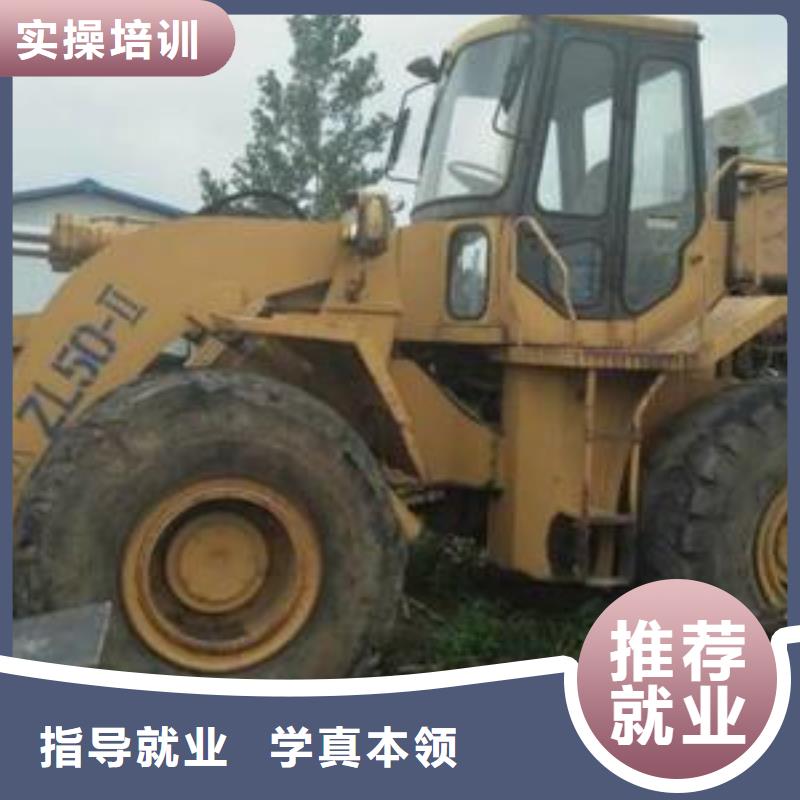 哪里有装载机培训学校好就业薪资高