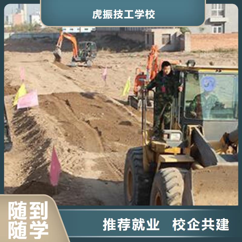深州哪里能学装载机驾驶技术好就业薪资高
