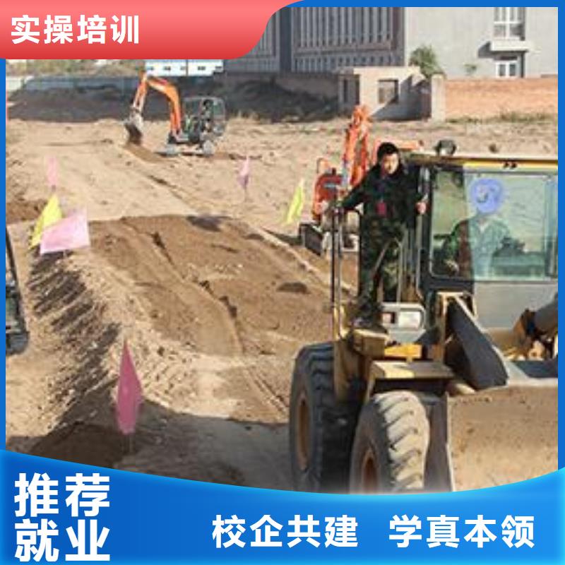 容城较好装载机铲车驾驶学校男孩子学什么技术有前途